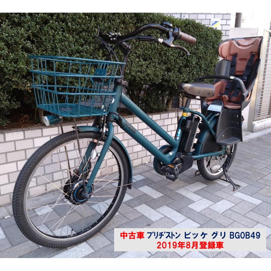 ビッケ　グリ　2020年モデル　【中古品】 ブリヂストンbikke 2020年モデル電動自転車 (ta) 荏原町の電動アシスト