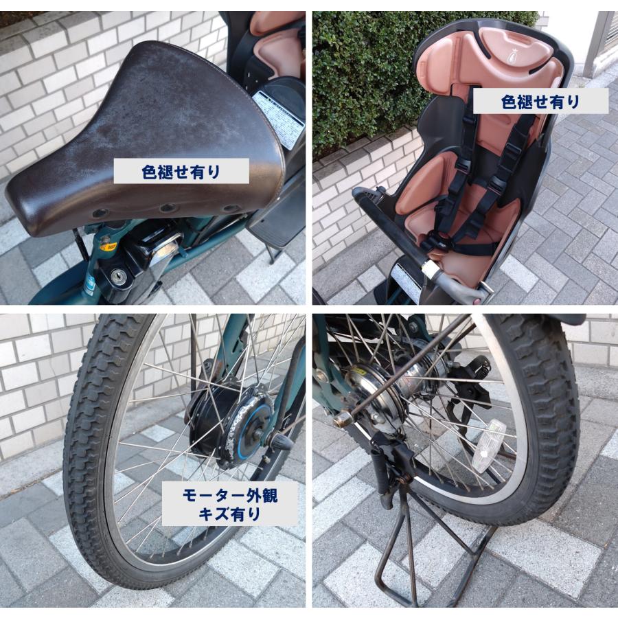 bikke（BRIDGESTONE） 中古車 電動自転車 子供乗せ ブリヂストン