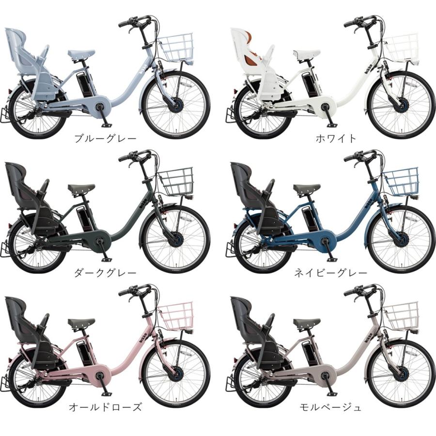 BRIDGESTONE 電動自転車 子供乗せ ブリヂストン bikke MOB dd BRIDGESTONE 電動自転車 子供乗せ ブリヂストン bikke MOB dd