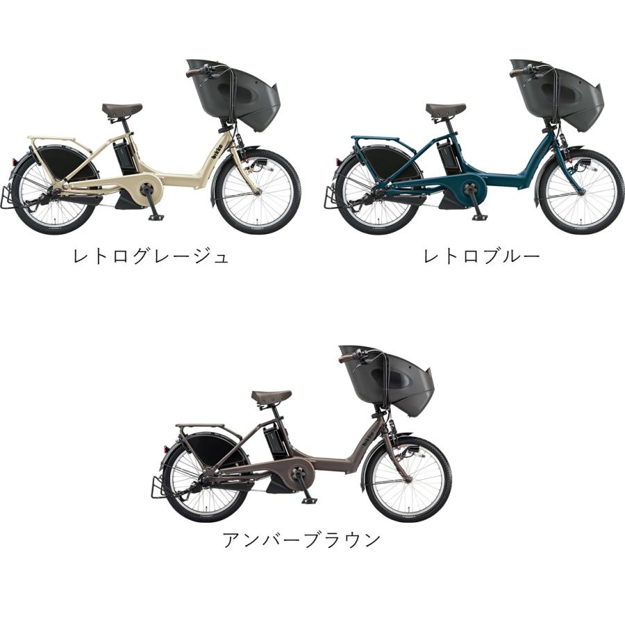 BRIDGESTONE 電動自転車 子供乗せ ブリヂストン bikke POLAR BRIDGESTONE 電動自転車 子供乗せ ブリヂストン bikke POLAR