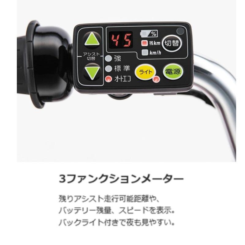BRIDGESTONE 電動自転車 子供乗せ ブリヂストン bikke POLAR BRIDGESTONE 電動自転車 子供乗せ ブリヂストン bikke POLAR