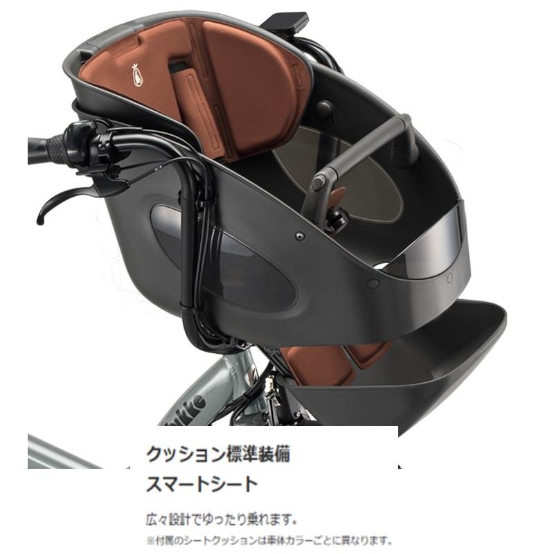 BRIDGESTONE 電動自転車 子供乗せ ブリヂストン bikke POLAR BRIDGESTONE 電動自転車 子供乗せ ブリヂストン bikke POLAR