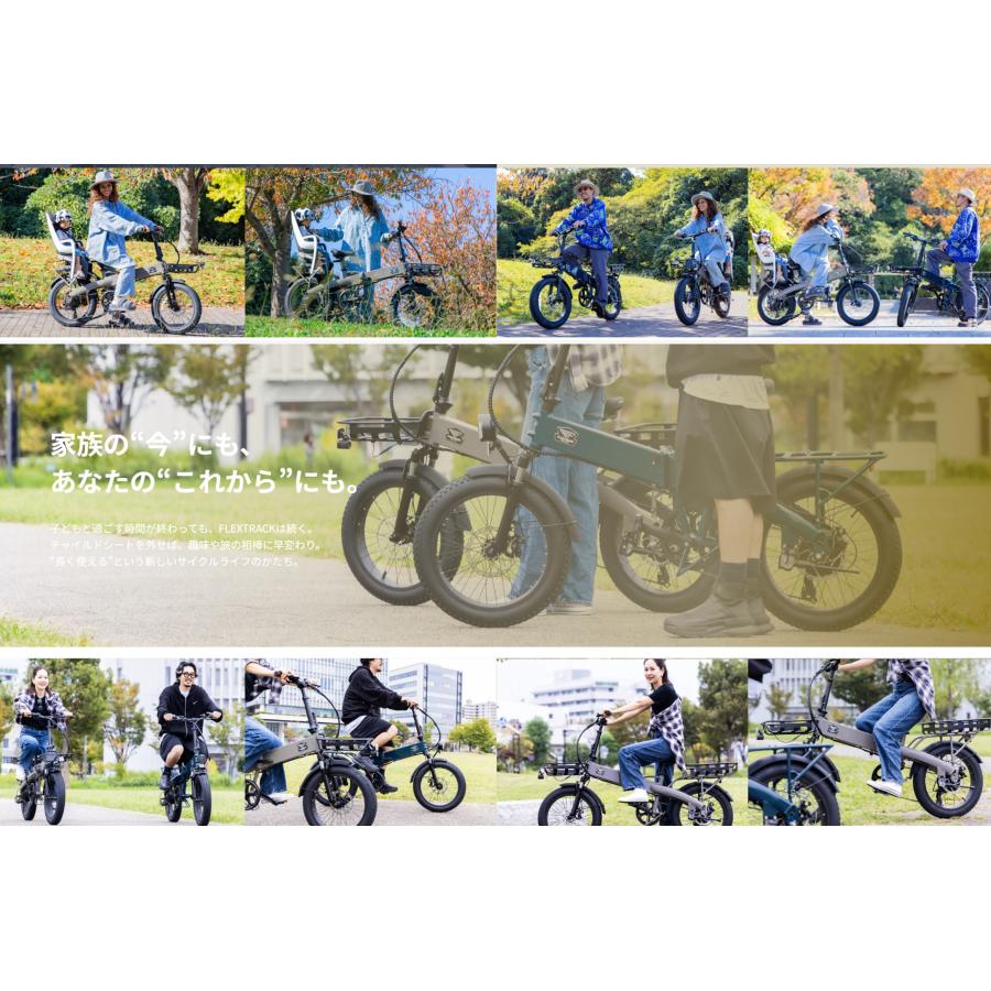 BRONX（ブロンクス） 電動自転車 折りたたみ BRONX CYCLES FLEXTRACK