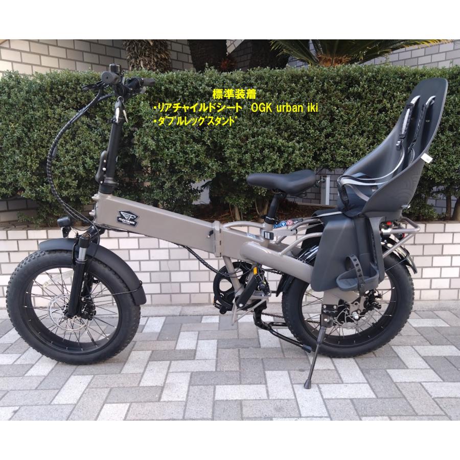 BRONX（ブロンクス） 電動自転車 折りたたみ 子乗せ仕様 BRONX CYCLES