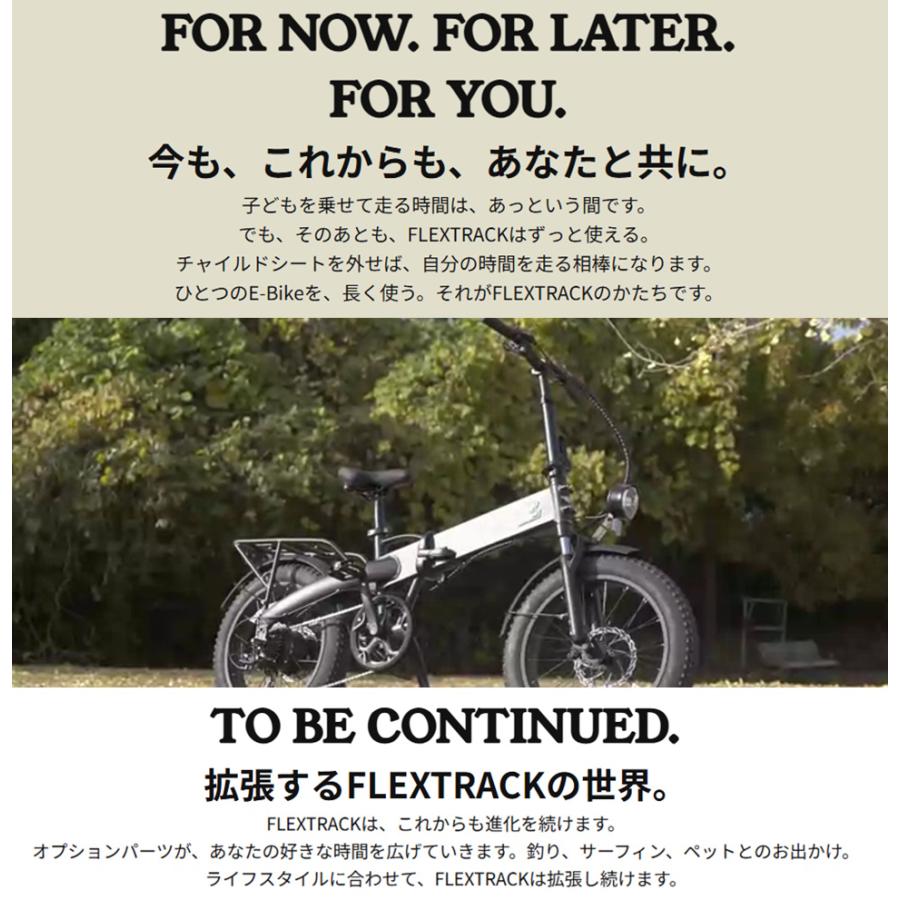 BRONX（ブロンクス） 電動自転車 折りたたみ 子乗せ仕様 BRONX CYCLES