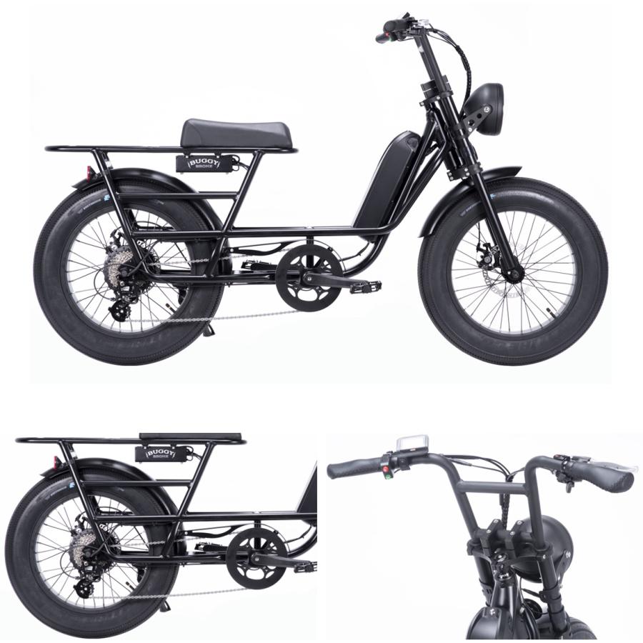 BRONX（ブロンクス） 電動アシスト自転車 BRONX BUGGY STRETCH