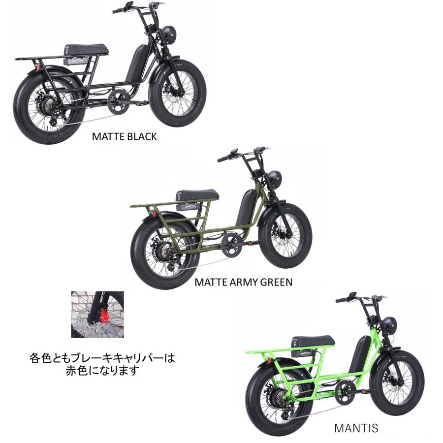 BRONX（ブロンクス） 電動アシスト自転車 BRONX BUGGY STRETCH