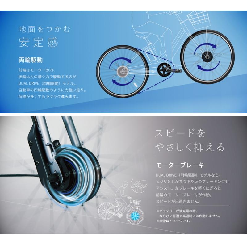 BRIDGESTONE（ブリヂストン） 電動自転車 カジュナe ベーシックライン