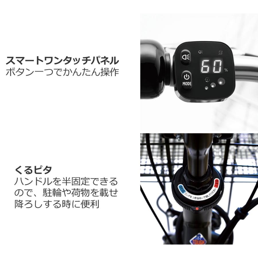 電動アシスト自転車　ブリヂストン　カジュナ　ベーシックライン　26インチ　CB6B42　リユース品　価格　77,000円　 BRIDGESTONE（ブリヂストン） 電動自転車 カジュナe ベーシックライン