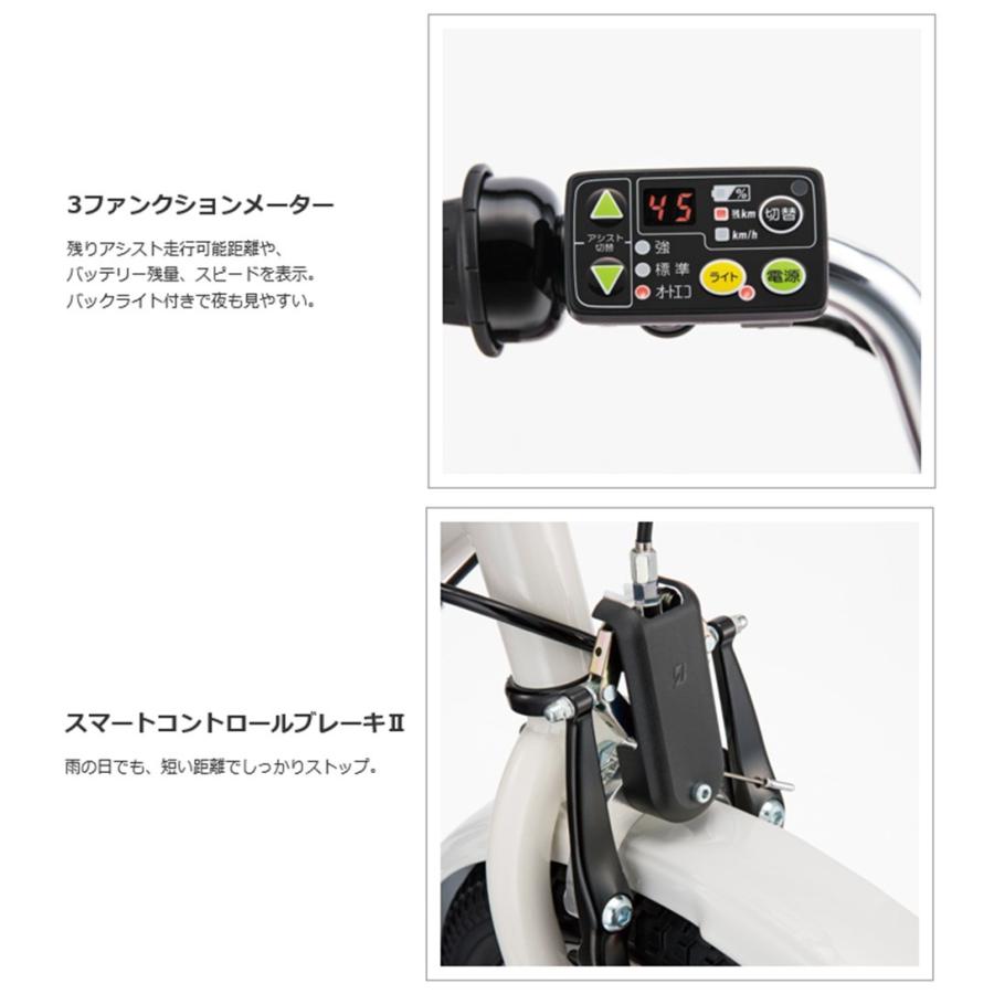 BRIDGESTONE 電動自転車 子供乗せ ブリヂストン Assista BRIDGESTONE 電動自転車 子供乗せ ブリヂストン Assista