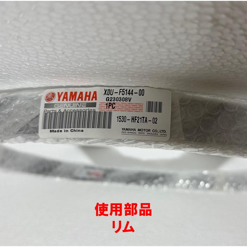 電動アシスト自転車用 フロントホイール ヤマハ純正部品 前輪車輪 完全