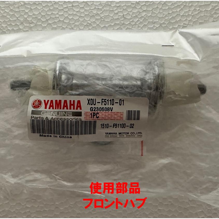 電動アシスト自転車用 フロントホイール ヤマハ純正部品 前輪車輪 完全