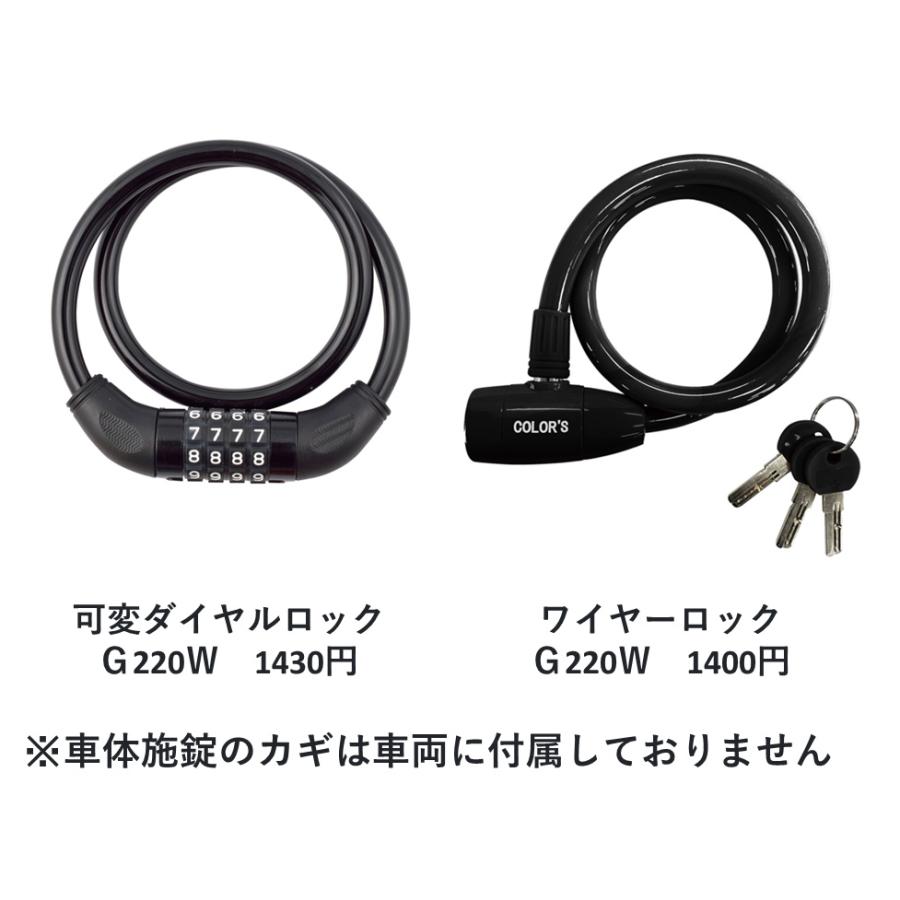 電動自転車 evol AERITH（エヴォル エアリス） 20インチ 36V/6.5Ah（9.3Ah相当） EAE07A 自社便エリア送料無料（地域限定）の画像