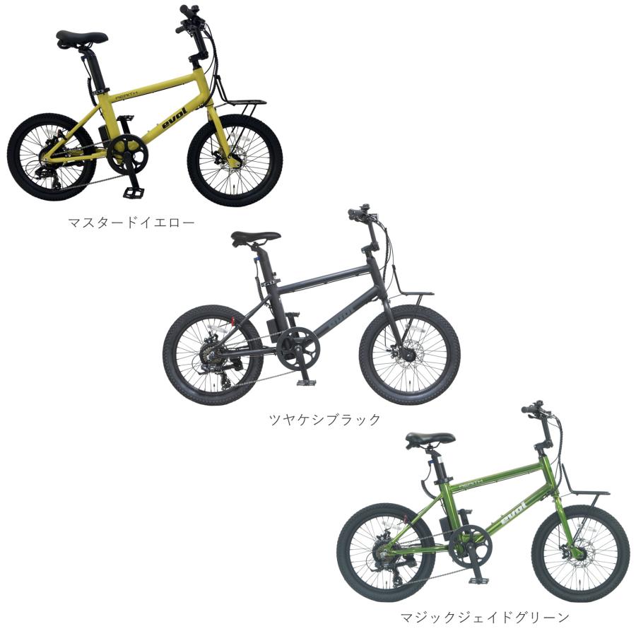 エヴォル　エアリス　電動自転車 NEW evol AERITH – evol-bikes