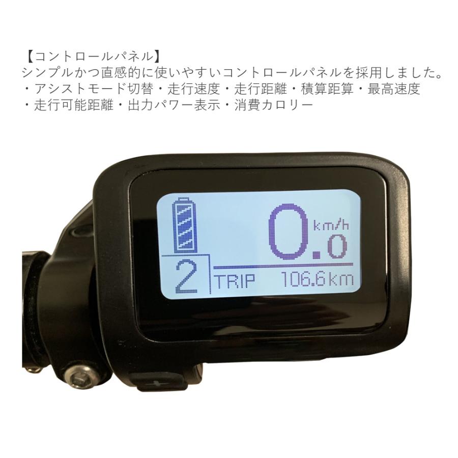 電動自転車 evol AERITH（エヴォル エアリス） 20インチ 36V/6.5Ah（9.3Ah相当） EAE07A 自社便エリア送料無料（地域限定）の画像