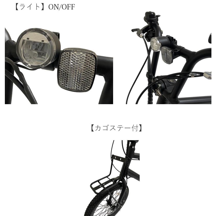 あさひ（自転車） 電動自転車 evol AERITH（エヴォル エアリス