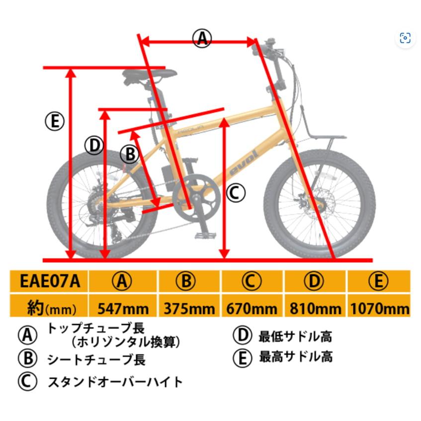 あすか 自転車 自転車本体 AKI SUPER73-ZX | Comfortable Commuter