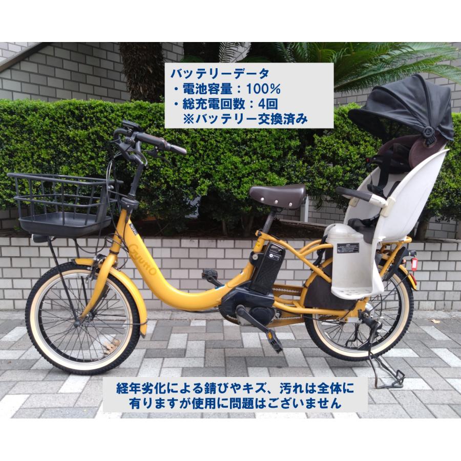 Panasonic（パナソニック） 中古車 電動自転車 子供乗せ ギュット
