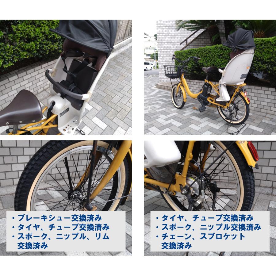 Panasonic（パナソニック） 中古車 電動自転車 子供乗せ ギュット