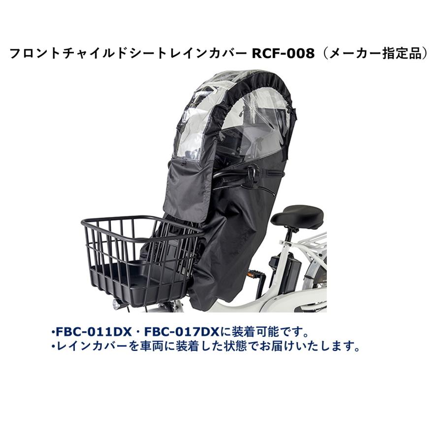 電動自転車  子供乗せ パナソニック ギュット アニーズ DX（後チャイルドシート付） 16.0Ah 20インチ 2024年 BE-FAD031 自社便エリア送料無料（地域限定）｜happy-cycle-setagaya｜14