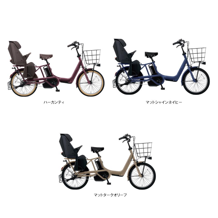 電動自転車  子供乗せ パナソニック ギュット アニーズ DX（後チャイルドシート付） 16.0Ah 20インチ 2024年 BE-FAD031 自社便エリア送料無料（地域限定）｜happy-cycle-setagaya｜02