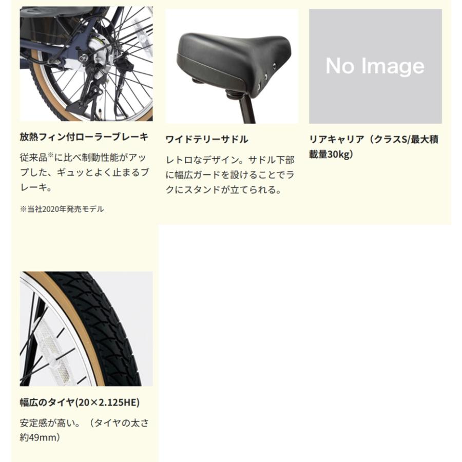 Panasonic 電動自転車 子供乗せ パナソニック ギュット アニーズ Panasonic 電動自転車 子供乗せ パナソニック ギュット アニーズ