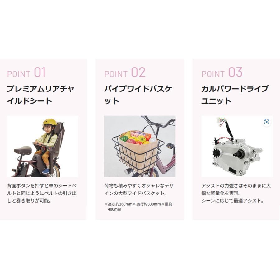 Panasonic 電動自転車 子供乗せ パナソニック ギュット アニーズ Panasonic 電動自転車 子供乗せ パナソニック ギュット アニーズ