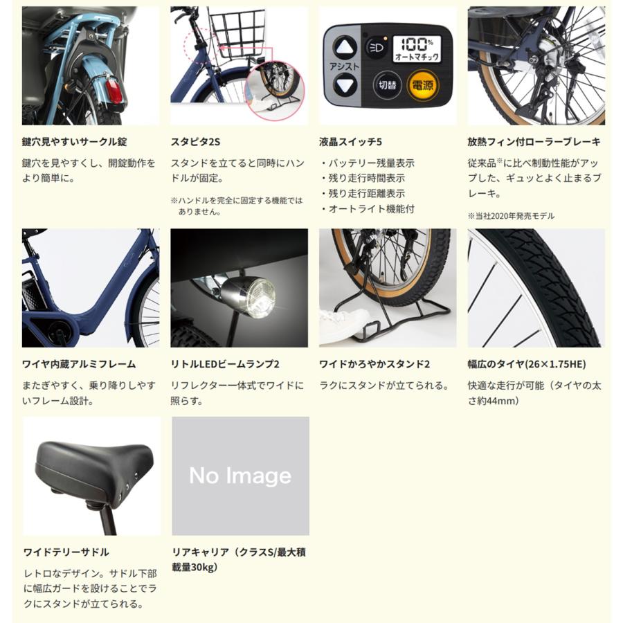 Panasonic 電動自転車 子供乗せ パナソニック ギュット アニーズ Panasonic 電動自転車 子供乗せ パナソニック ギュット アニーズ