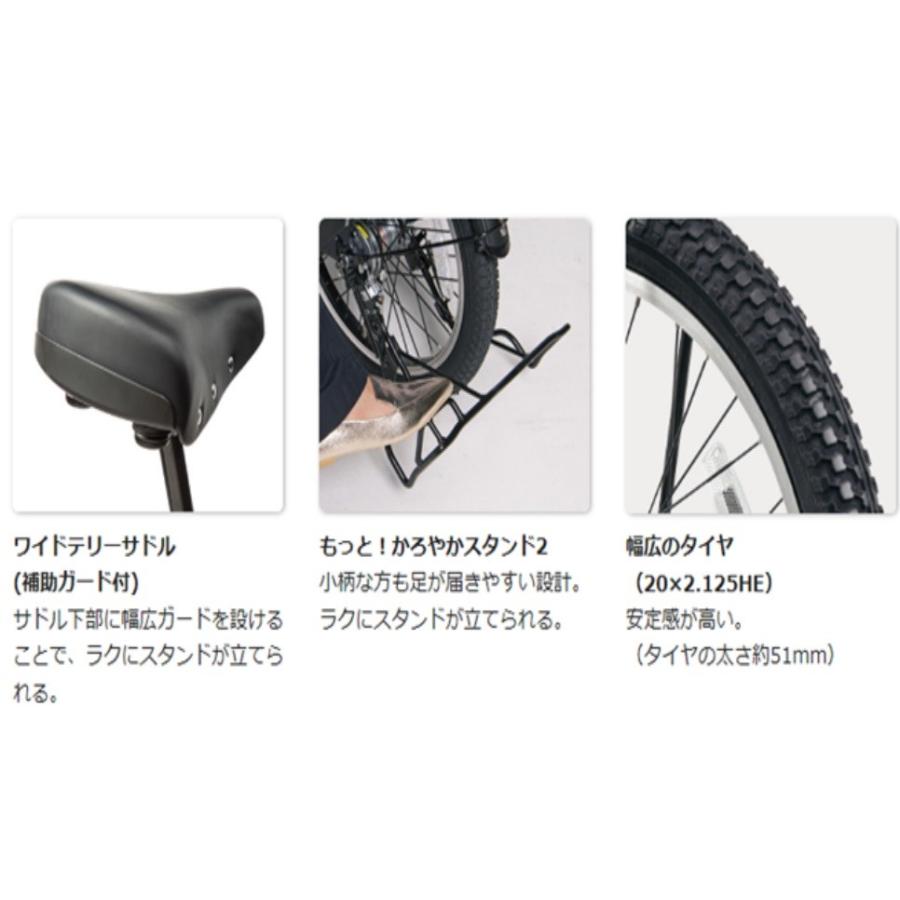 電動自転車 子供乗せ レンタル 12ヶ月 パナソニック ギュット アニーズ