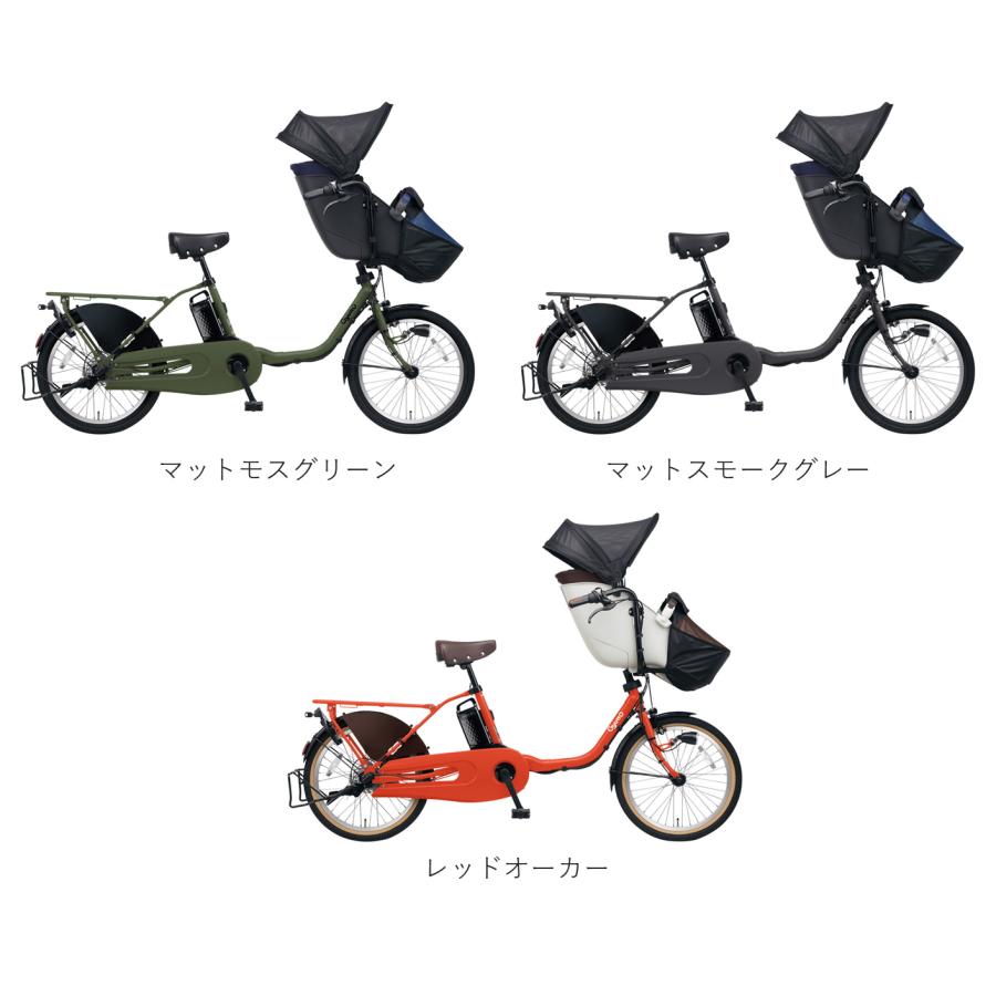 Panasonic 電動自転車 子供乗せ パナソニック ギュット クルーム Panasonic 電動自転車 子供乗せ パナソニック ギュット クルーム