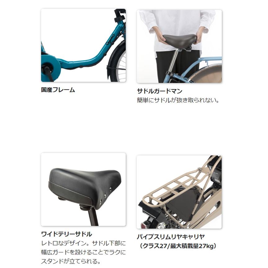Panasonic 電動自転車 子供乗せ パナソニック ギュット クルーム