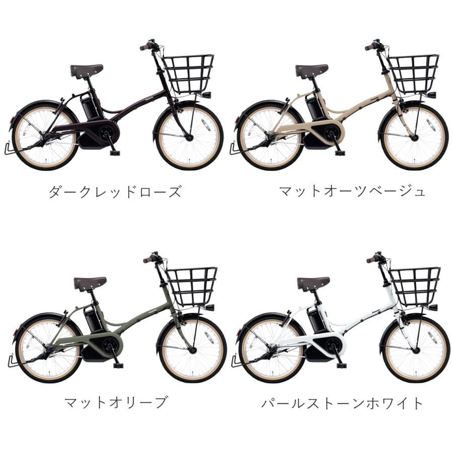 Panasonic 電動自転車 パナソニック グリッター(GLITTER) 12.0 Panasonic 電動自転車 パナソニック グリッター(GLITTER) 12.0