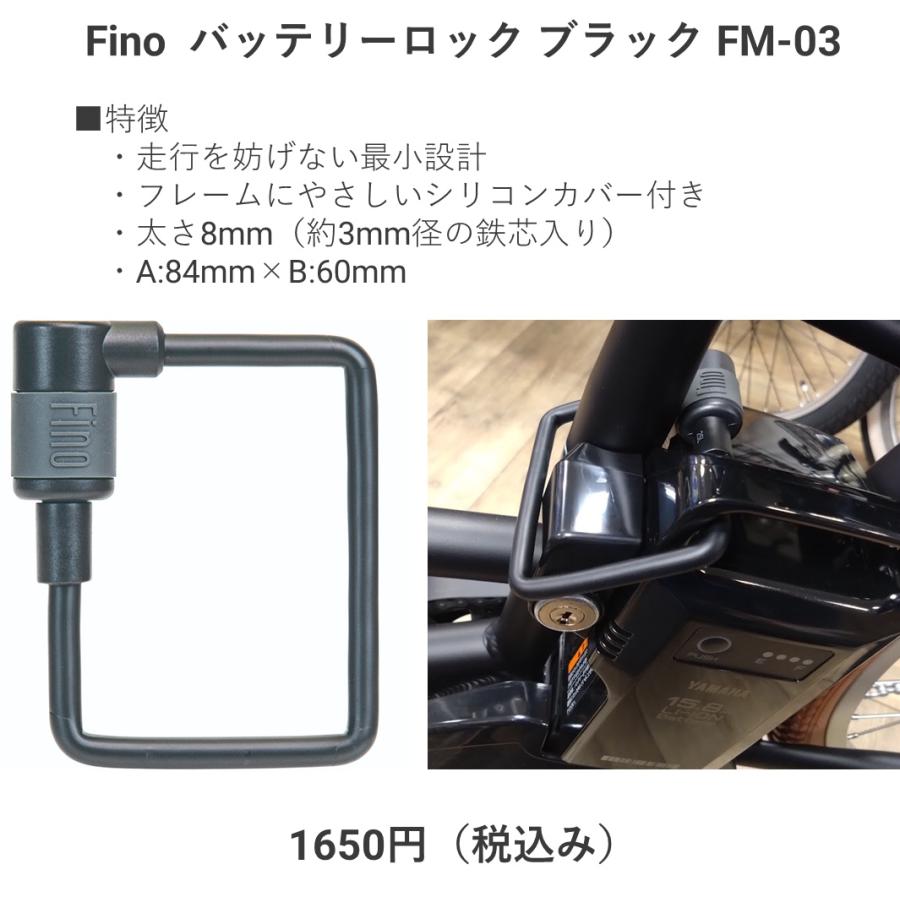 Panasonic（パナソニック） 電動自転車 2026年 ハリヤ（Hurryer）12.0