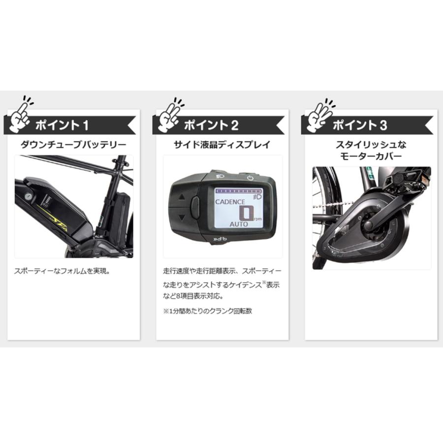 Panasonic（パナソニック） 電動自転車 ジェッター（JETTER）12.0Ah 