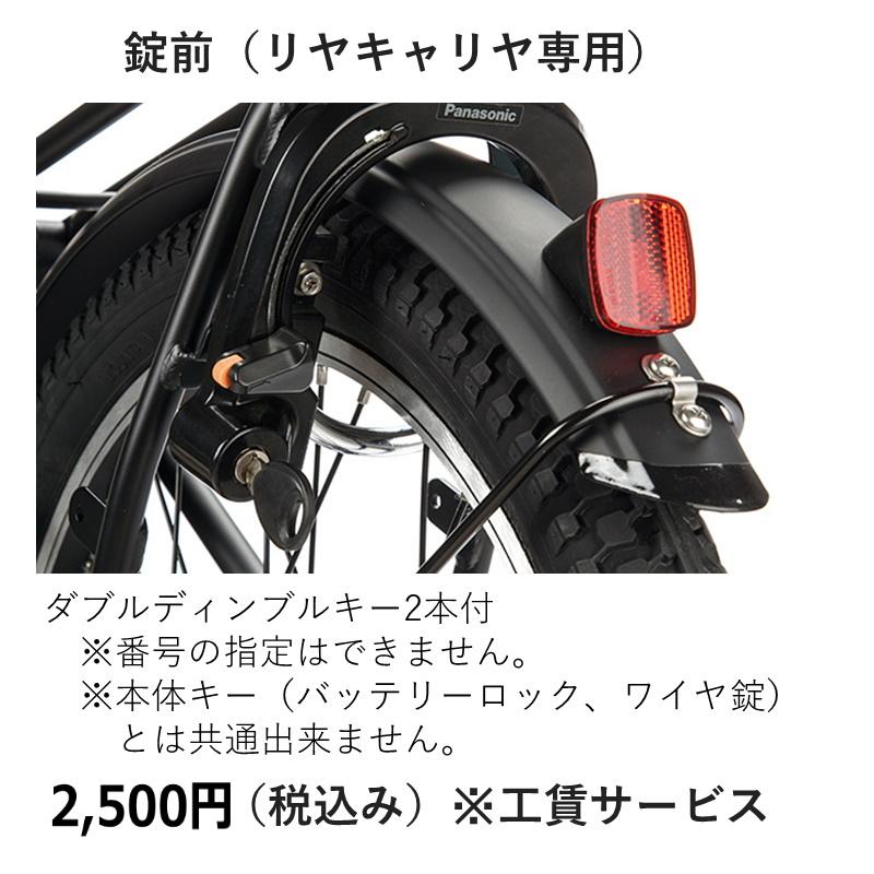 Panasonic 電動自転車 パナソニック SW（エスダブリュ）後ペット