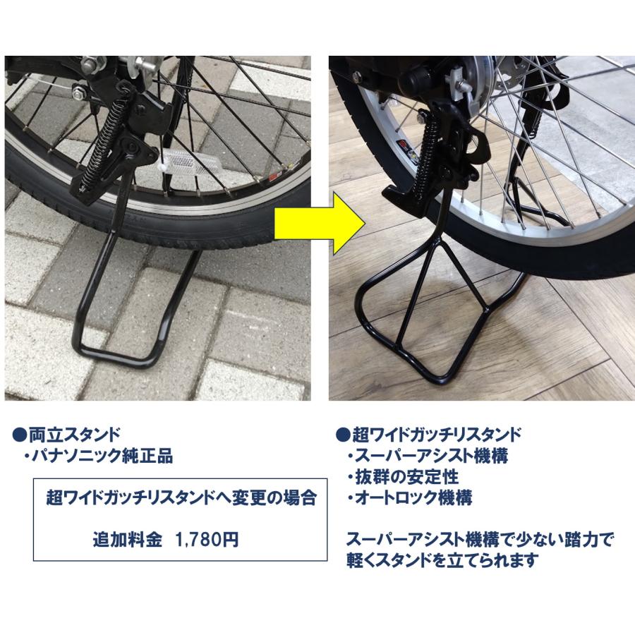 Panasonic 電動自転車 子供乗せ パナソニック SW(エスダブリュ Panasonic 電動自転車 子供乗せ パナソニック SW(エスダブリュ