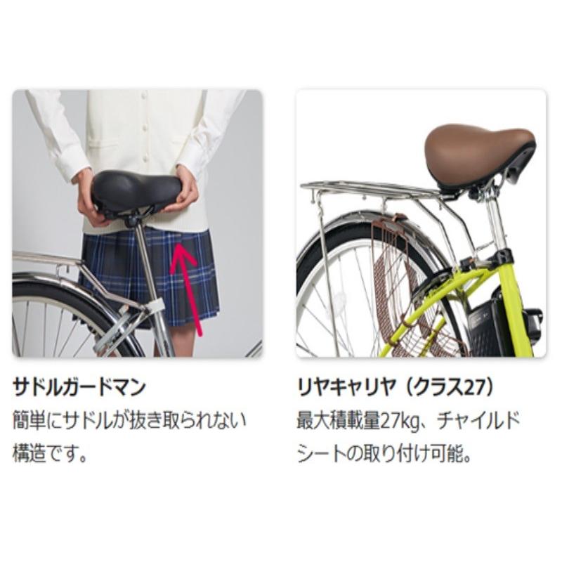 Panasonic（パナソニック） 電動自転車 レンタル 12ヶ月 VIVI SX（ビビ