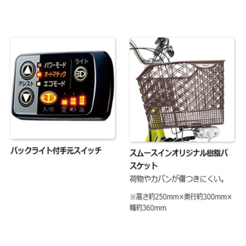 Panasonic 電動自転車 レンタル 3ヶ月 パナソニック VIVI SX（ビビ SX