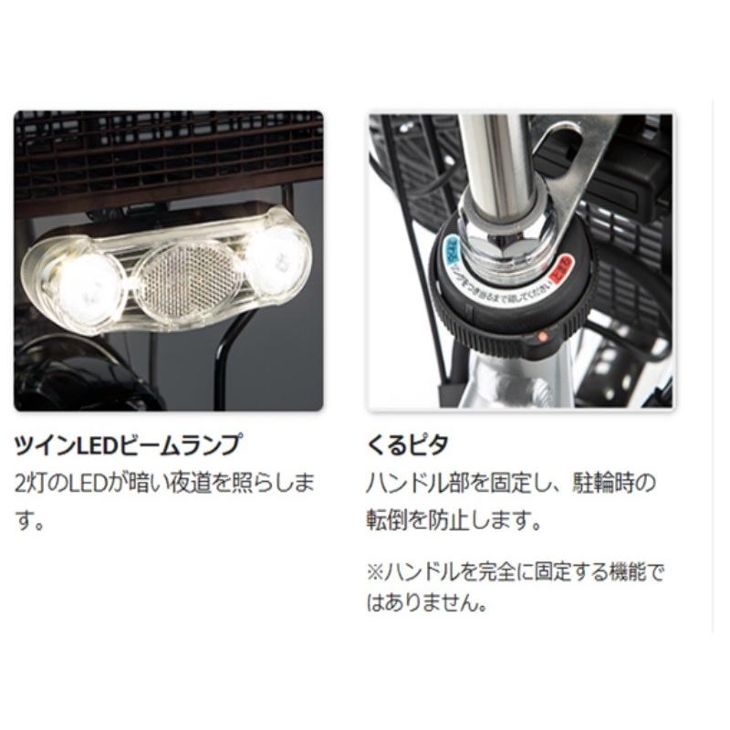 Panasonic（パナソニック） 電動自転車 中古車 VIVI SX（ビビ SX）26型