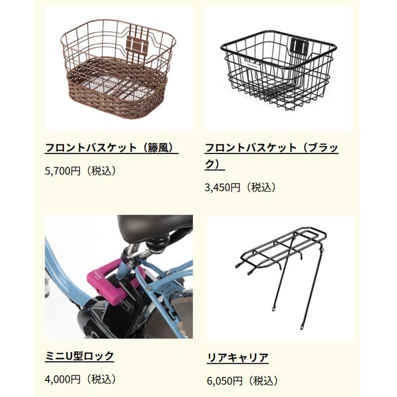 Panasonic 電動自転車 パナソニック ベロスター ミニ(VELO STAR Panasonic 電動自転車 パナソニック ベロスター ミニ(VELO STAR