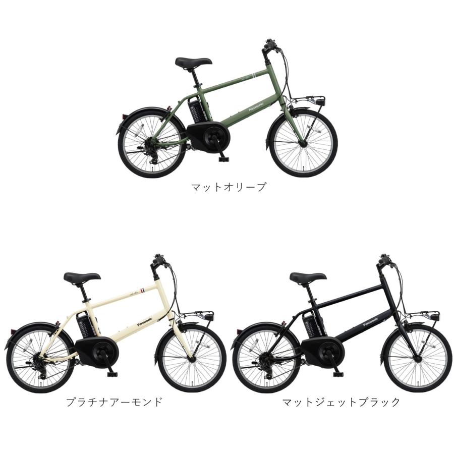 Panasonic 電動自転車 パナソニック ベロスター ミニ(VELO STAR Panasonic 電動自転車 パナソニック ベロスター ミニ(VELO STAR