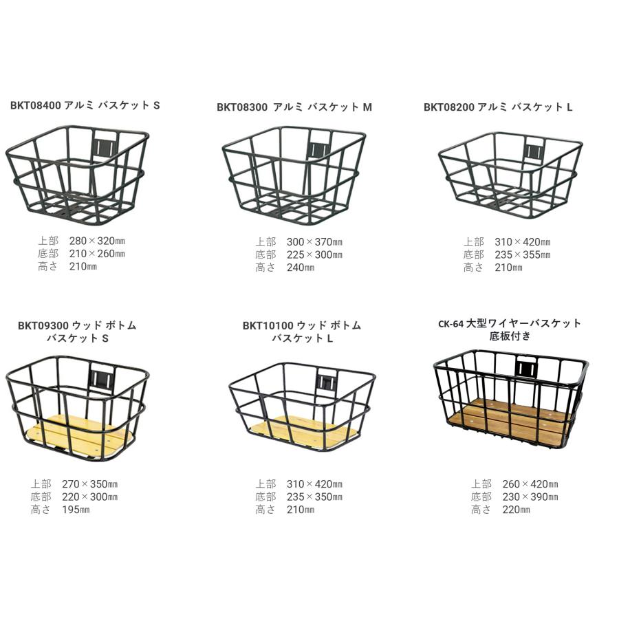 Panasonic（パナソニック） 電動自転車 ベロスター ミニ（VELO STAR