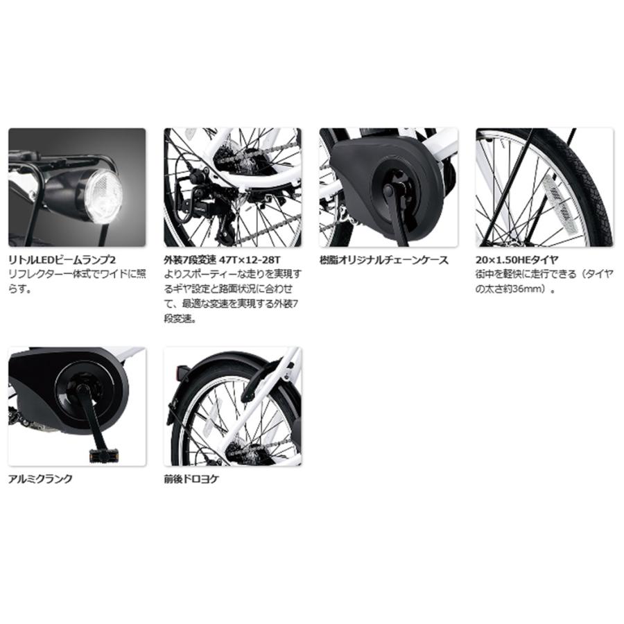 電動自転車 パナソニック ベロスター ミニ（VELO STAR MINI）8.0Ah 20