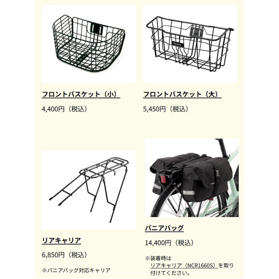 Panasonic 電動自転車 パナソニック ベロスター(VELO STAR)8.0 Panasonic 電動自転車 パナソニック ベロスター(VELO STAR)8.0