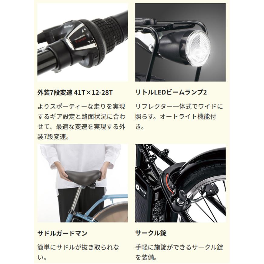 Panasonic 電動自転車 パナソニック ベロスター(VELO STAR)8.0 Panasonic 電動自転車 パナソニック ベロスター(VELO STAR)8.0