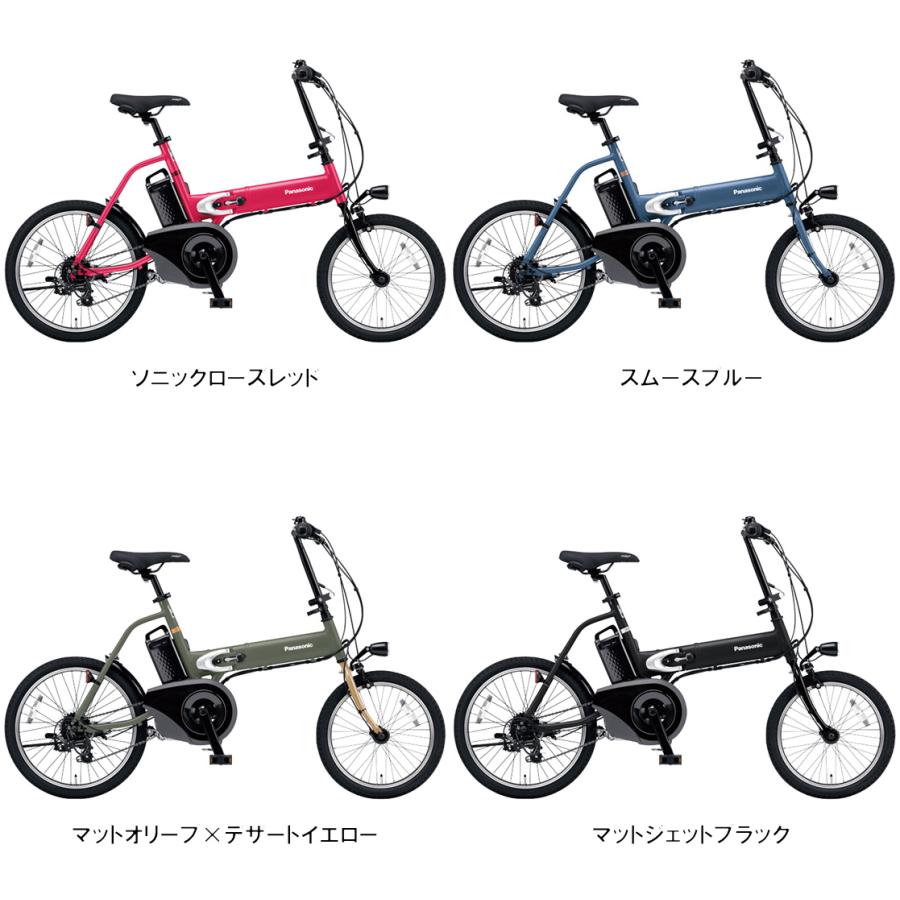 Panasonic 電動自転車 パナソニック OFF Time オフタイム Panasonic 電動自転車 パナソニック OFF Time オフタイム