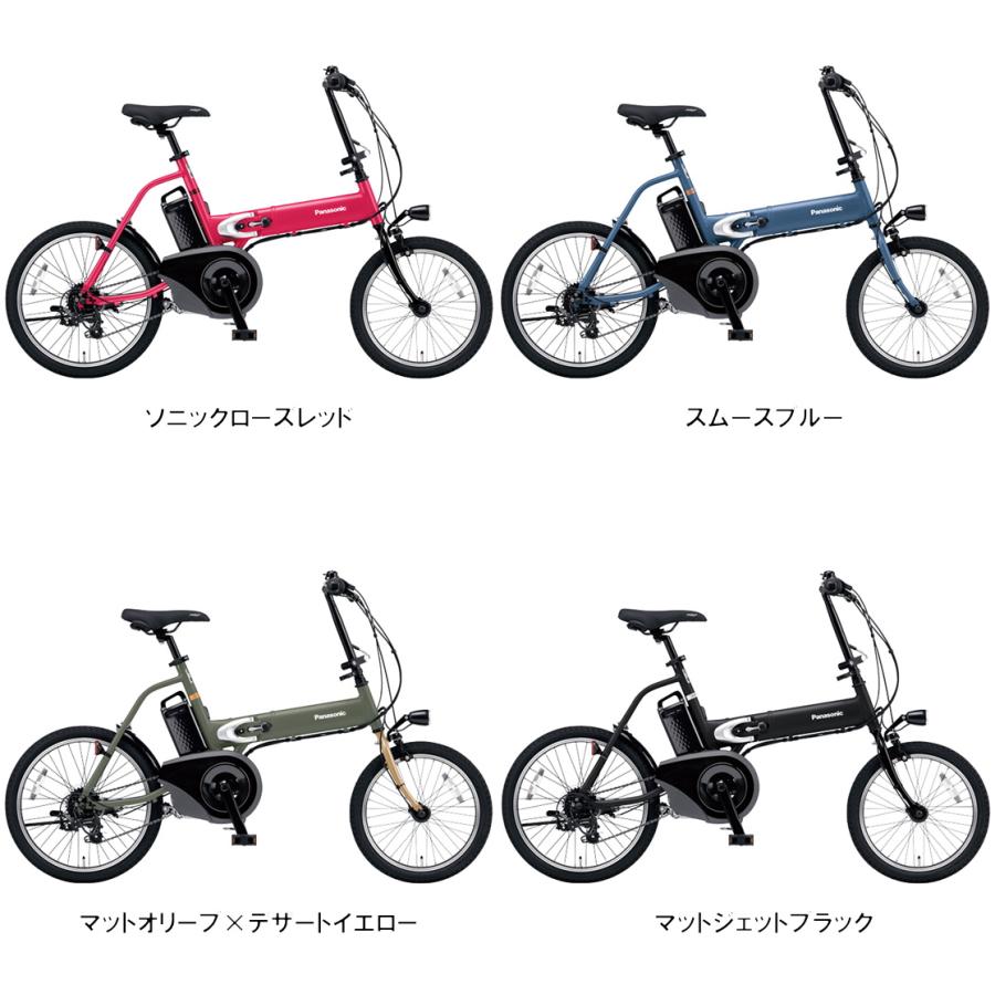 電動自転車 パナソニック OFF Time オフタイム 折りたたみ自転車 8.0Ah BE-FW071 自社便エリア送料無料(地域限定) 　｜happy-cycle-setagaya｜02