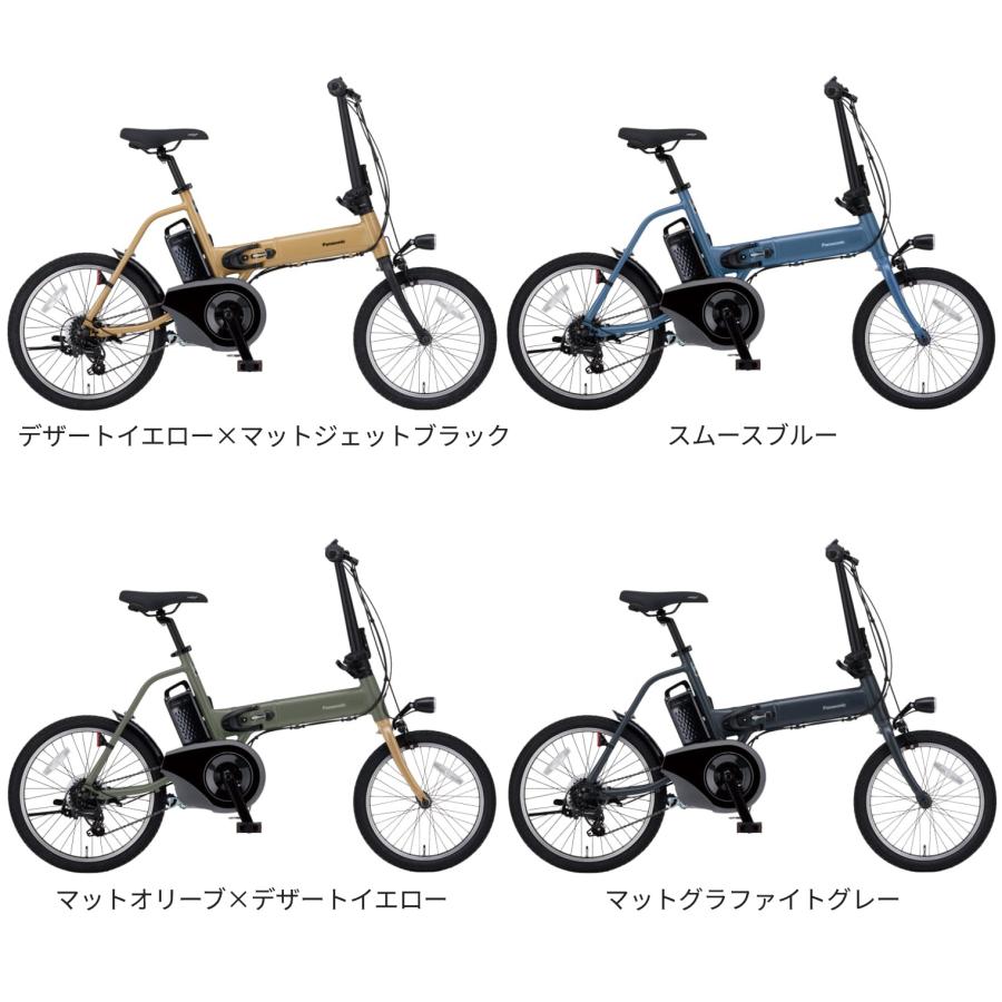 Panasonic（パナソニック） 電動自転車 2026年 OFF Time オフタイム