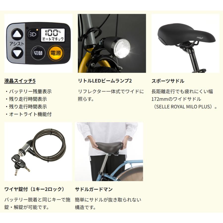 Panasonic 電動自転車 パナソニック OFF Time オフタイム Panasonic 電動自転車 パナソニック OFF Time オフタイム
