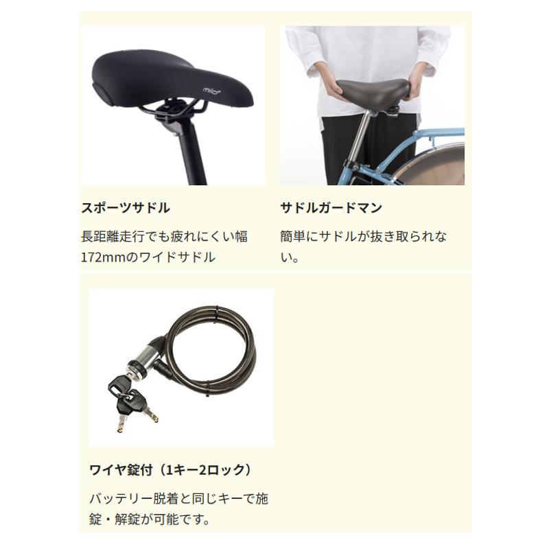 Panasonic（パナソニック） 電動自転車 2026年 OFF Time オフタイム